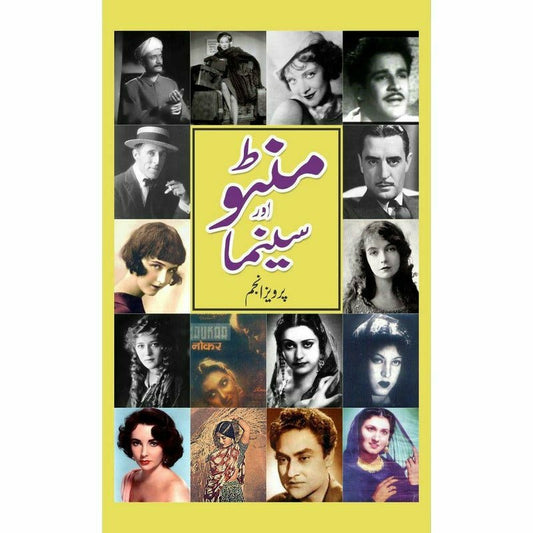 Manto Aur Cinema -  Books -  Sang-e-meel Publications.