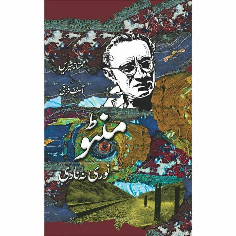 Manto: Noori Na Naari -  Books -  Sang-e-meel Publications.