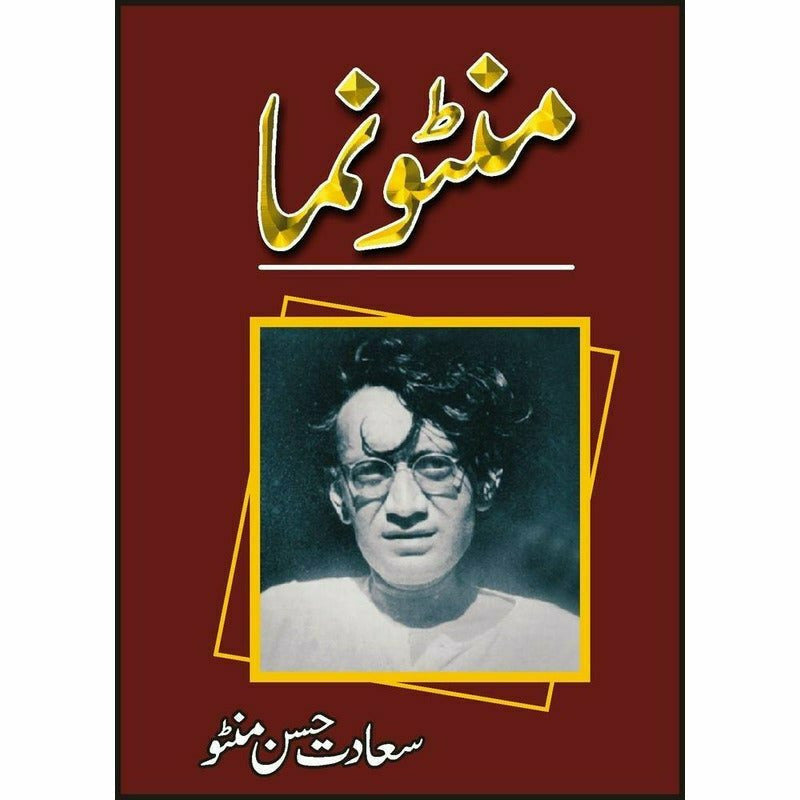 Manto Numa -  Books -  Sang-e-meel Publications.