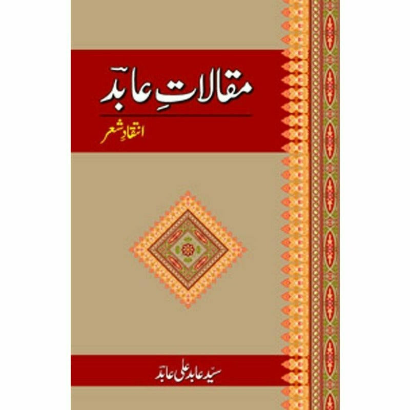 Maqalaat-E-Aabid: Inteqaad-E-Shayar -  Books -  Sang-e-meel Publications.