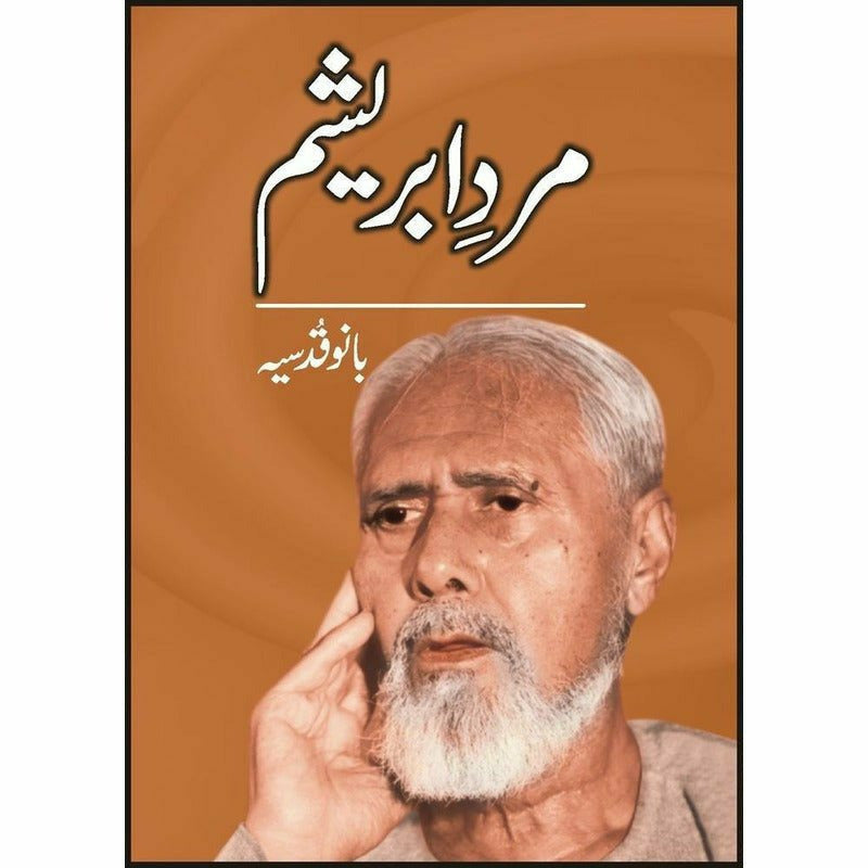 Mard-E-Abresham -  Books -  Sang-e-meel Publications.
