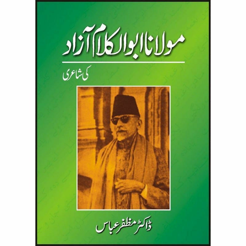Maulana Abul Kalam Azad Ki Shairee -  Books -  Sang-e-meel Publications.