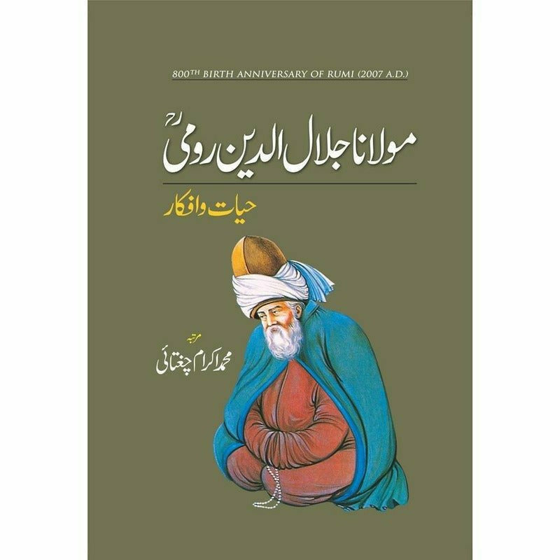 Maulana Jalal-Ud-Din Rumi: Hayat-O-Afkar -  Books -  Sang-e-meel Publications.