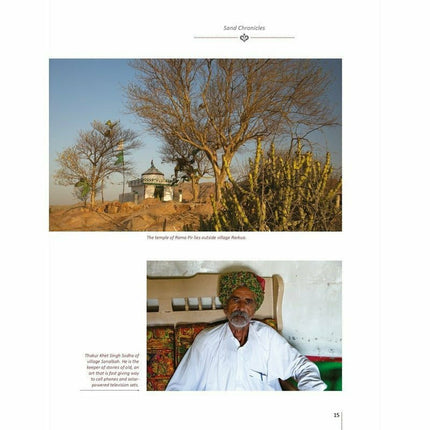 Mithi Whispers in the Sand -  Books -  Sang-e-meel Publications.