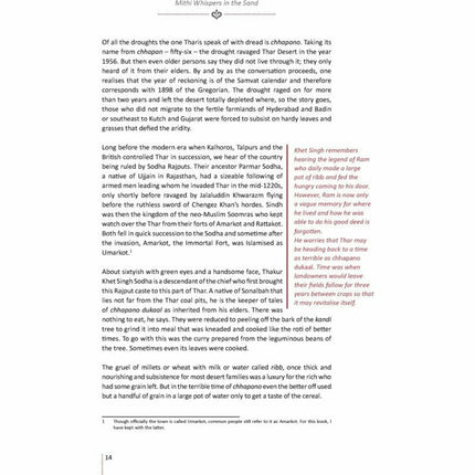 Mithi Whispers in the Sand -  Books -  Sang-e-meel Publications.