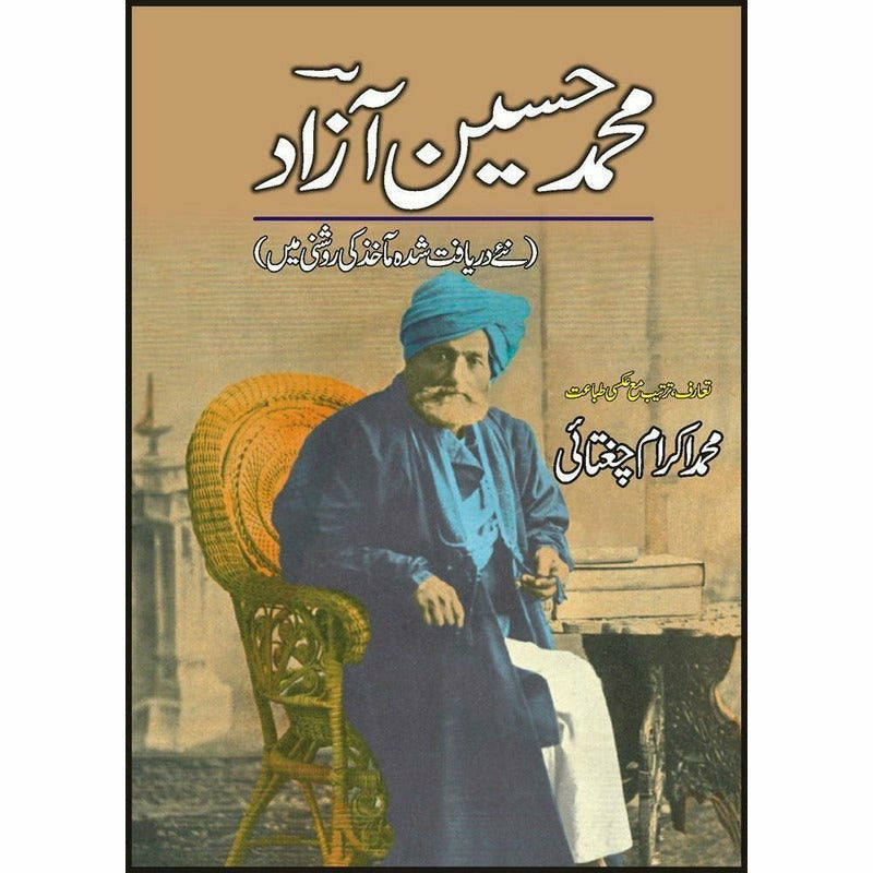 Mohammad Hussain Azaad -  Books -  Sang-e-meel Publications.