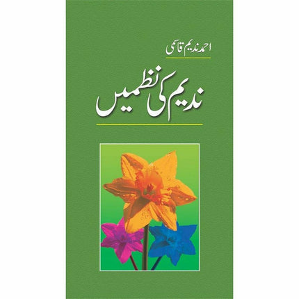 Nadeem Ki Nazmain -  Books -  Sang-e-meel Publications.