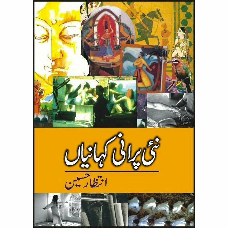 Nai Purani Kahanian -  Books -  Sang-e-meel Publications.