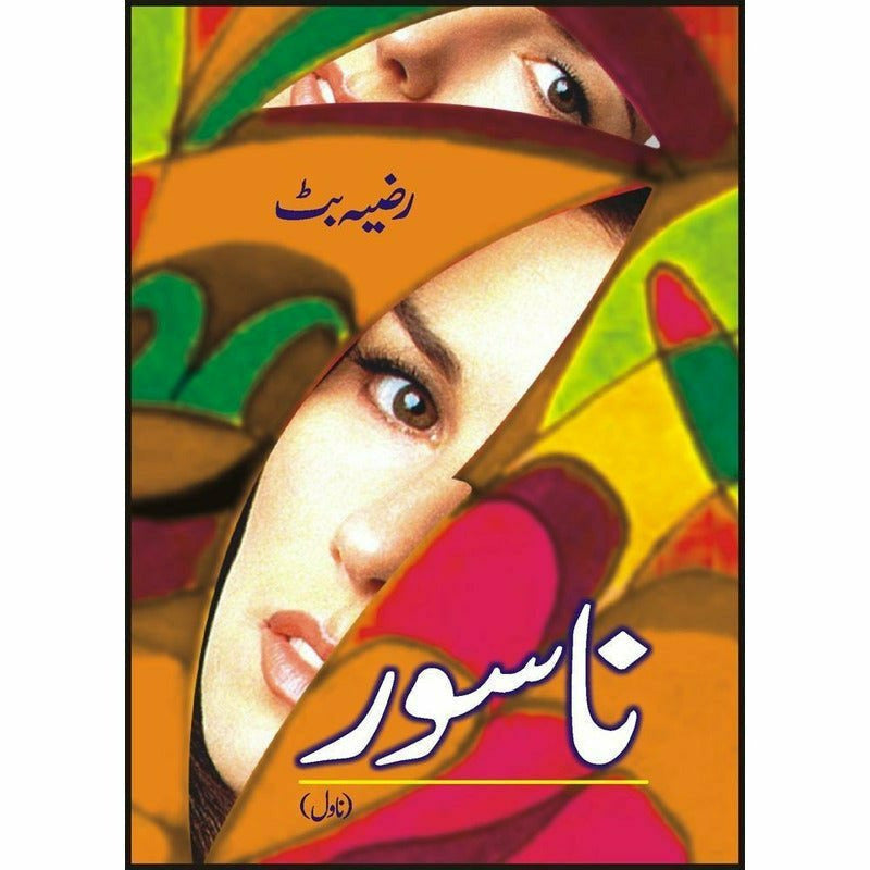 Nasoor -  Books -  Sang-e-meel Publications.