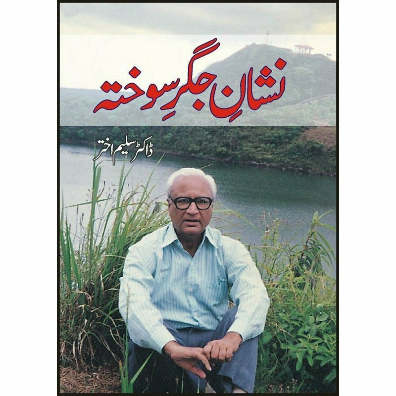 Nishaan-E-Jigar-E-Sokhta -  Books -  Sang-e-meel Publications.