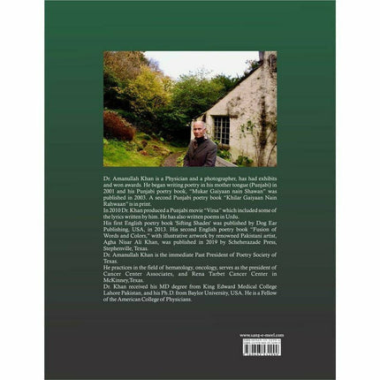 Of Neem, Nidus and Olive: A Life - Dr. Amanullah Khan -  Books -  Sang-e-meel Publications.