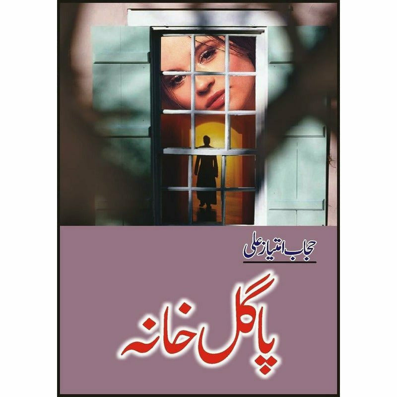 Paagal Khana -  Books -  Sang-e-meel Publications.