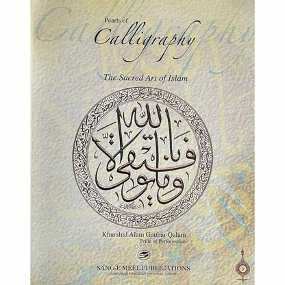 Pearls Of Calligraphy -  Books -  Sang-e-meel Publications.