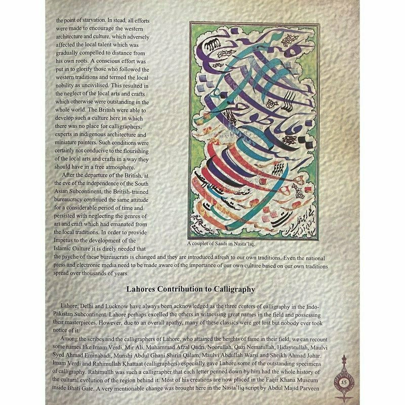 Pearls Of Calligraphy -  Books -  Sang-e-meel Publications.