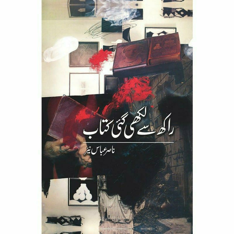 Raakh Se Likhi Gai Kitaab -  Books -  Sang-e-meel Publications.