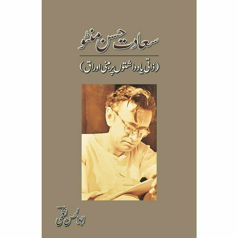 Saadat Hassan Manto - Zaati Yaad'Dashtoon... -  Books -  Sang-e-meel Publications.