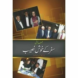 Safar Kay Khush Naseeb -  Books -  Sang-e-meel Publications.