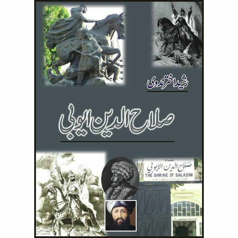 Salah-Ud Din Ayubi -  Books -  Sang-e-meel Publications.