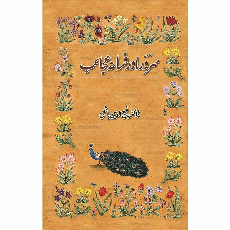 Saroor Aur Fasana-E-Adaib -  Books -  Sang-e-meel Publications.