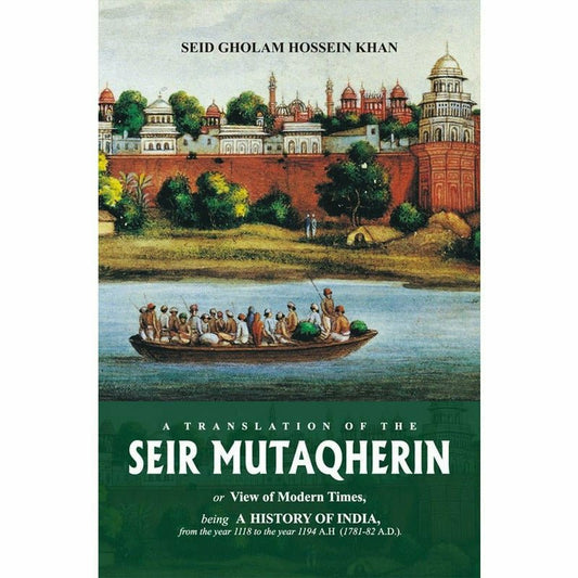Seir Mutakherin -  Books -  Sang-e-meel Publications.