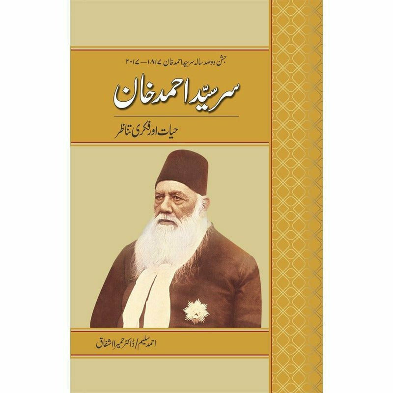 Sir Syed Ahmad Khan: Hayat Aur Fikri Tanazur -  Books -  Sang-e-meel Publications.