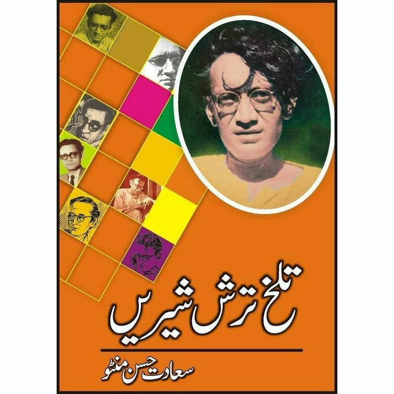 Talkh, Tarsh, Shereen -  Books -  Sang-e-meel Publications.