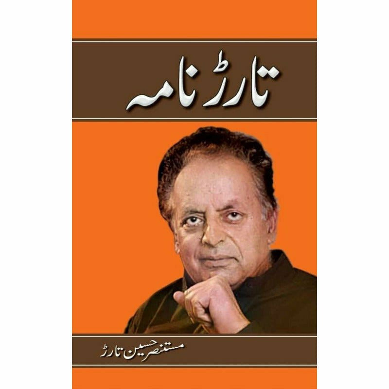 Tarar Nama -  Books -  Sang-e-meel Publications.