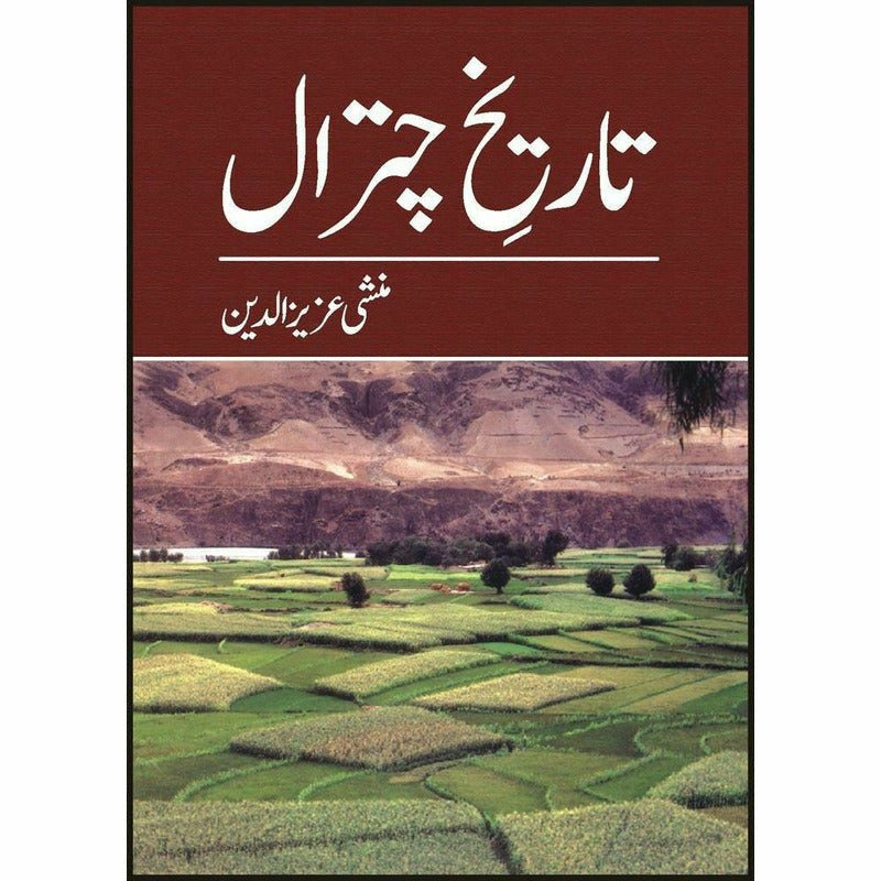 Tarikh Chitraal -  Books -  Sang-e-meel Publications.