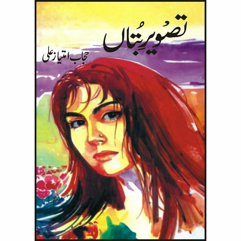 Tasveer-E-Botaan -  Books -  Sang-e-meel Publications.