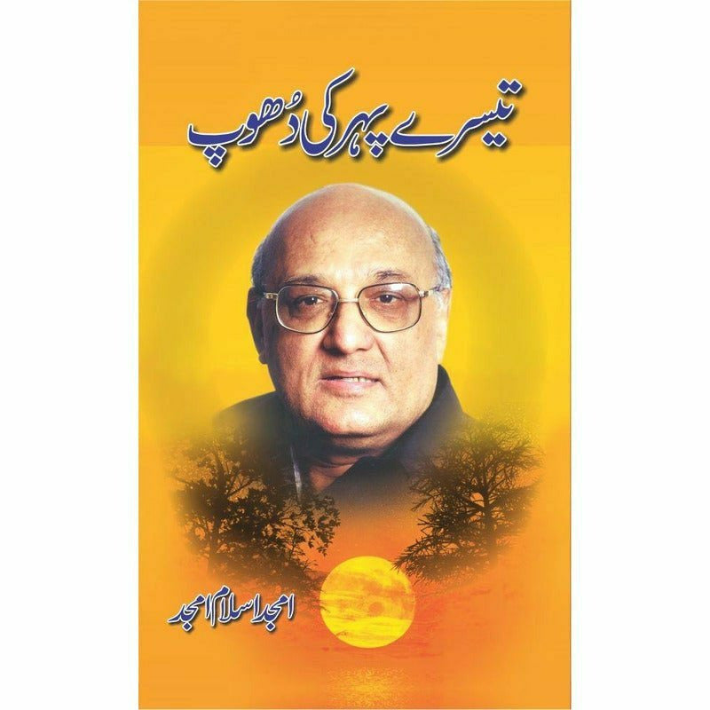 Teesray Pehar Ki Dhoop -  Books -  Sang-e-meel Publications.