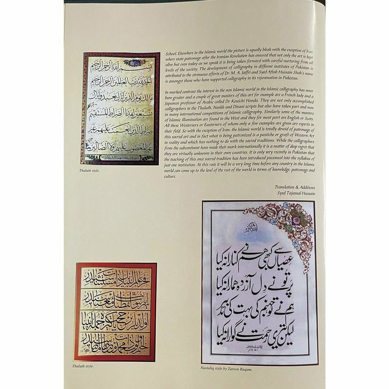 The Wonders Of Calligraphy -  Books -  Sang-e-meel Publications.