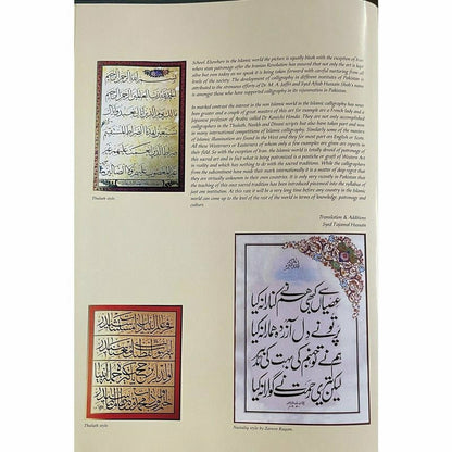 The Wonders Of Calligraphy -  Books -  Sang-e-meel Publications.