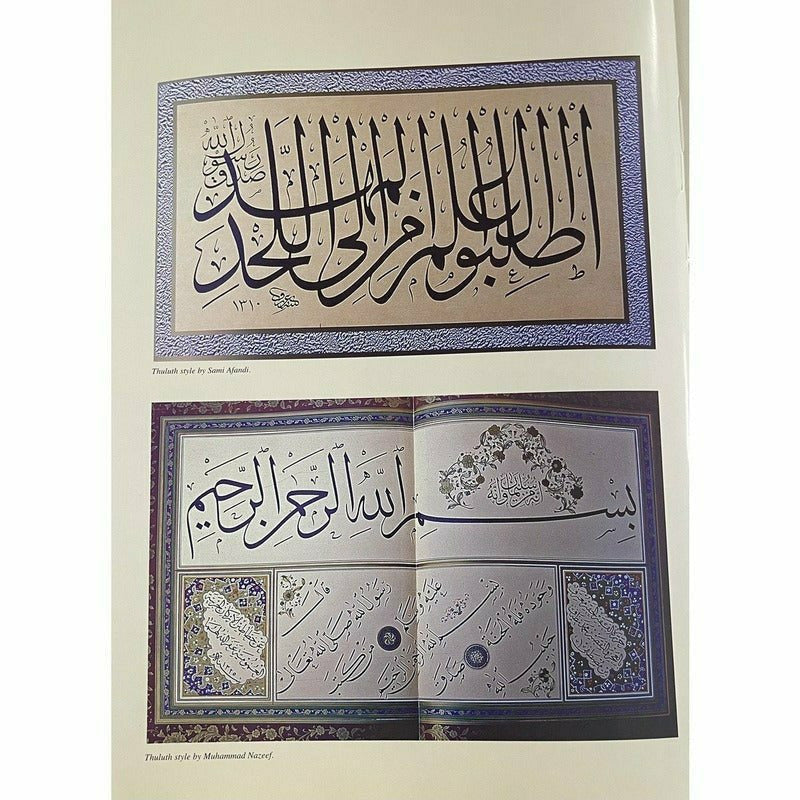 The Wonders Of Calligraphy -  Books -  Sang-e-meel Publications.