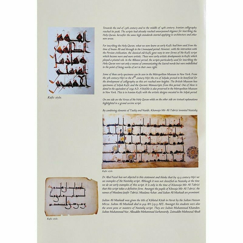 The Wonders Of Calligraphy -  Books -  Sang-e-meel Publications.