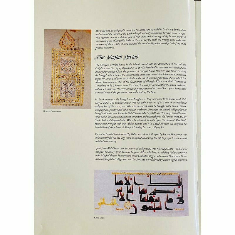 The Wonders Of Calligraphy -  Books -  Sang-e-meel Publications.