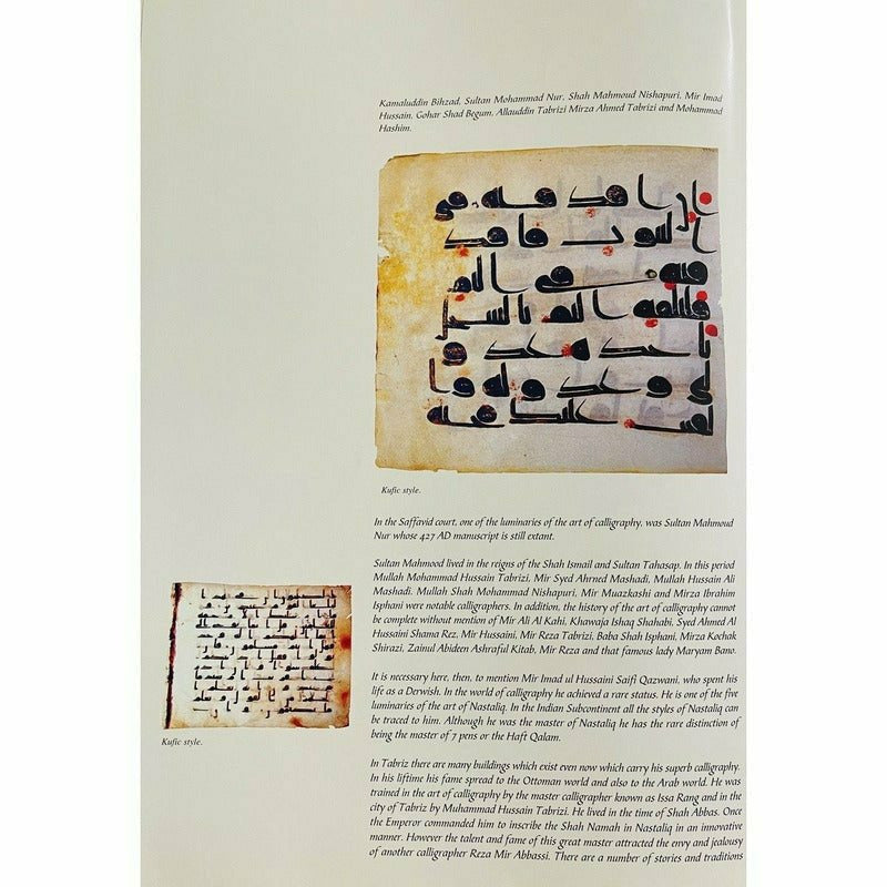 The Wonders Of Calligraphy -  Books -  Sang-e-meel Publications.