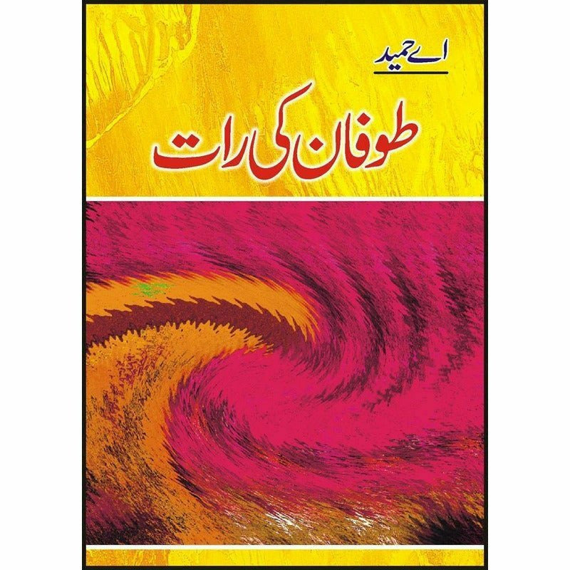 Toofan Ki Raat -  Books -  Sang-e-meel Publications.