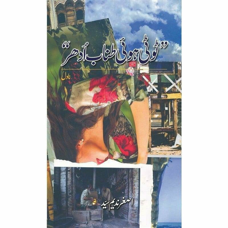 "Tooti Hui Tanaab Udher" - Asghar Nadeem Syed -  Books -  Sang-e-meel Publications.