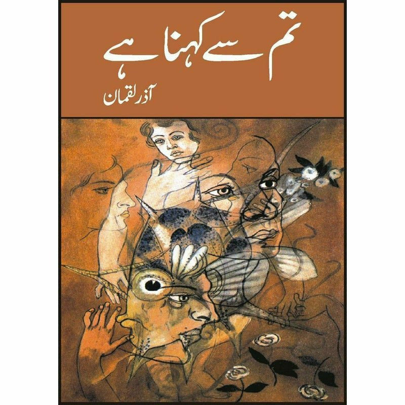 Tum Se Kihna Hai -  Books -  Sang-e-meel Publications.