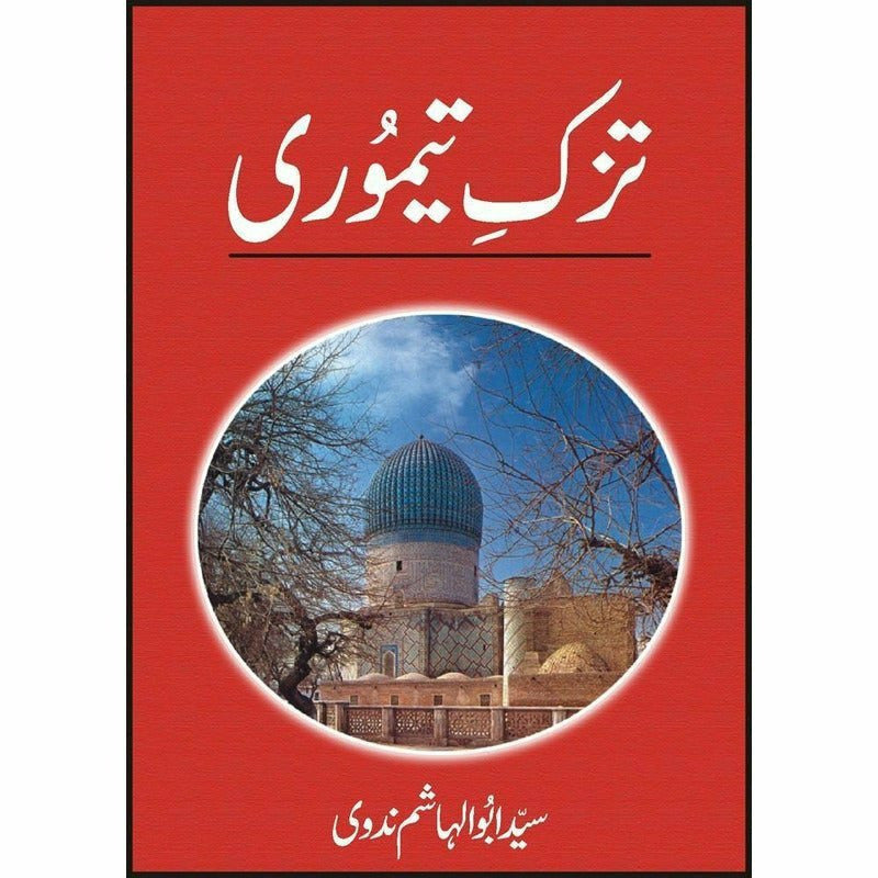 Tuzuk-E-Timuri (Urdu) -  Books -  Sang-e-meel Publications.