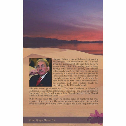 Verses from my Heart - Humair Hashmi -  Print Books -  Sang-e-meel Publications.