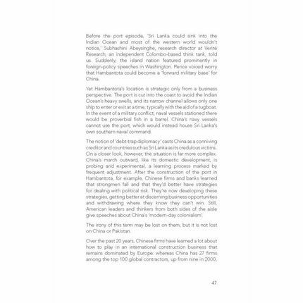 What Lies Behind the Iron Brotherhood? - Imtiaz Gul -   -  Sang-e-meel Publications.