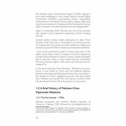 What Lies Behind the Iron Brotherhood? - Imtiaz Gul -   -  Sang-e-meel Publications.