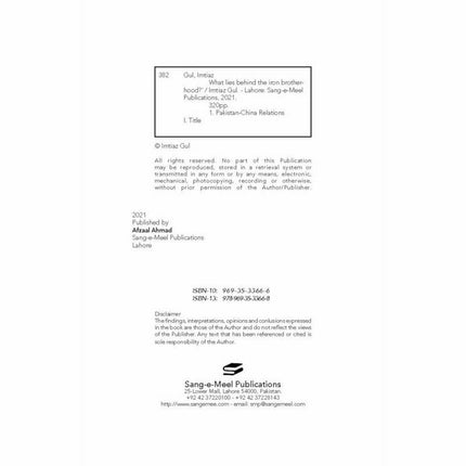 What Lies Behind the Iron Brotherhood? - Imtiaz Gul -   -  Sang-e-meel Publications.