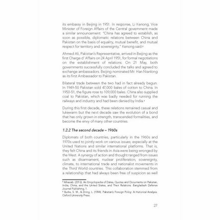 What Lies Behind the Iron Brotherhood? - Imtiaz Gul -   -  Sang-e-meel Publications.