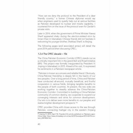 What Lies Behind the Iron Brotherhood? - Imtiaz Gul -   -  Sang-e-meel Publications.