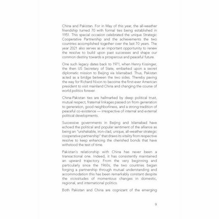 What Lies Behind the Iron Brotherhood? - Imtiaz Gul -   -  Sang-e-meel Publications.