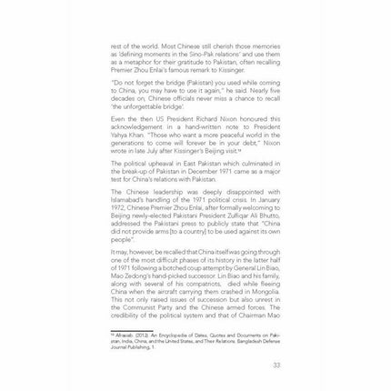 What Lies Behind the Iron Brotherhood? - Imtiaz Gul -   -  Sang-e-meel Publications.