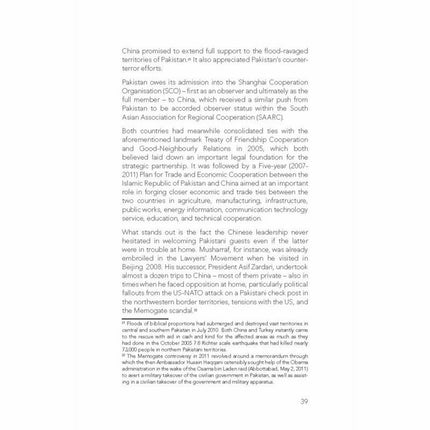 What Lies Behind the Iron Brotherhood? - Imtiaz Gul -   -  Sang-e-meel Publications.