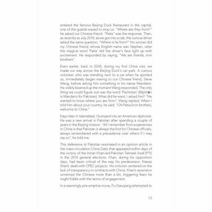 What Lies Behind the Iron Brotherhood? - Imtiaz Gul -   -  Sang-e-meel Publications.